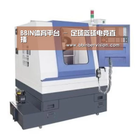 BBIN电子产品名称三