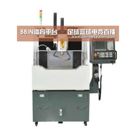 BBIN电子产品名称二