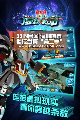 BBIN官网|深圳楼市调控当有“第二季”(图2) BBIN真人