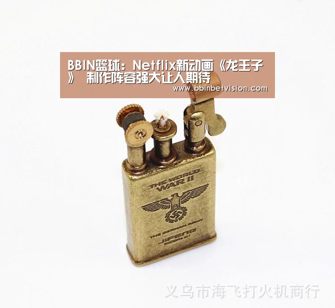 BBIN篮球:Netflix新动画《龙王子》 制作阵容强大让人期待(图1) BBIN官网