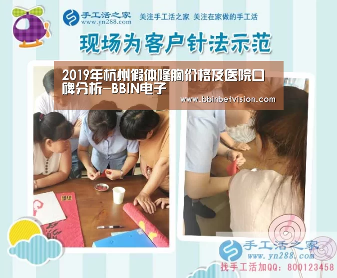 BBIN篮球