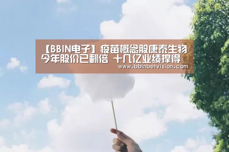 BBIN官网
