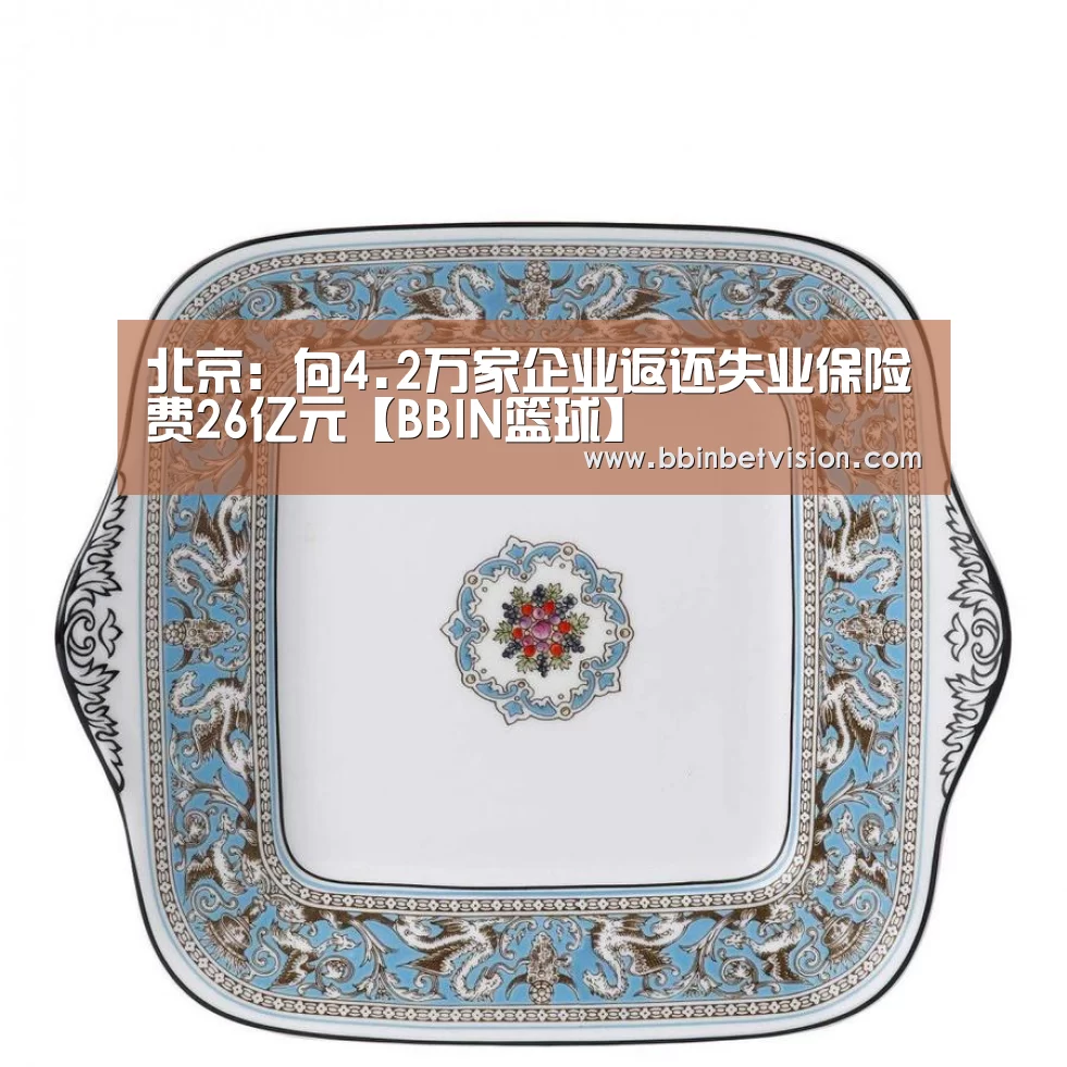BBIN官网