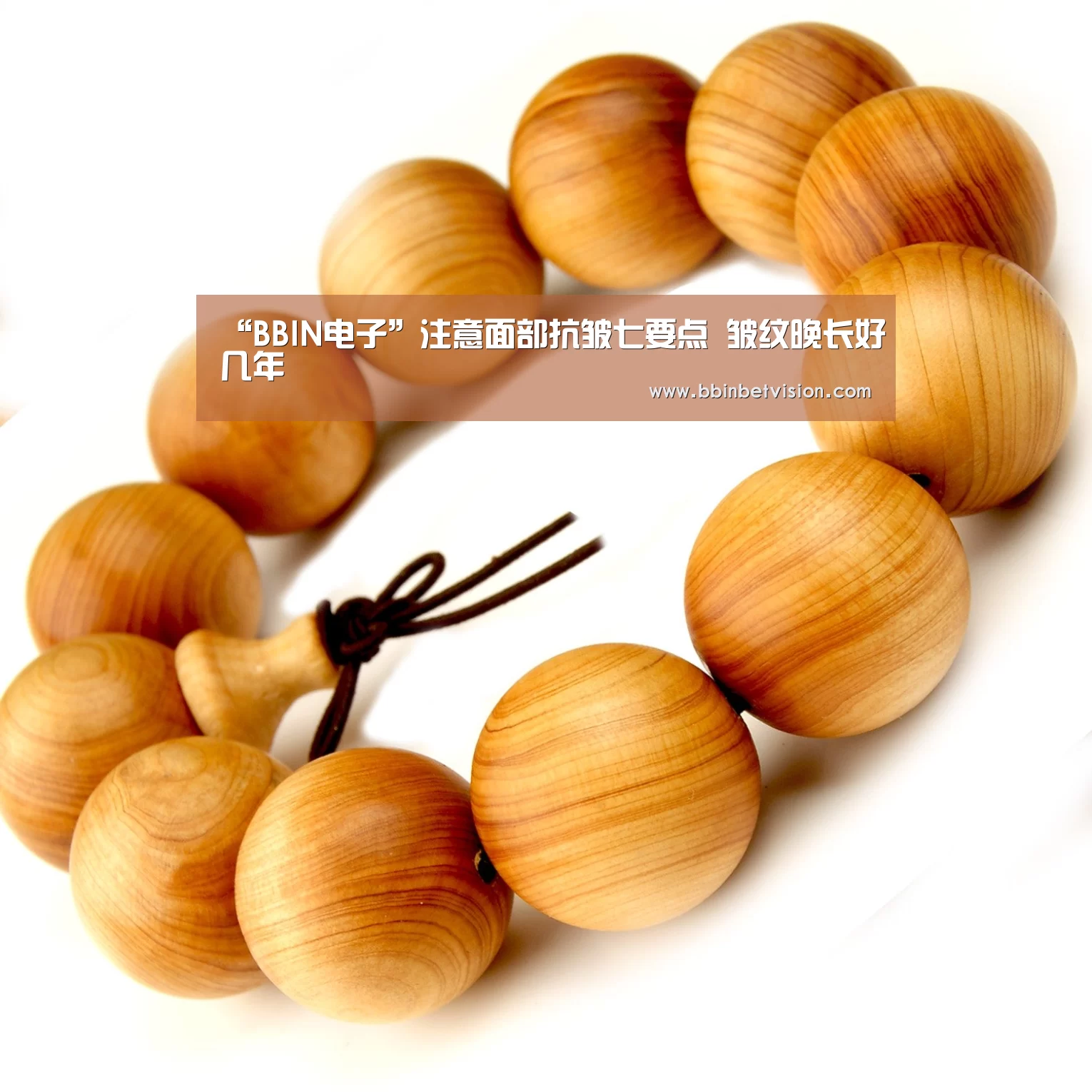 “BBIN电子”注意面部抗皱七要点 皱纹晚长好几年(图1) BBIN篮球