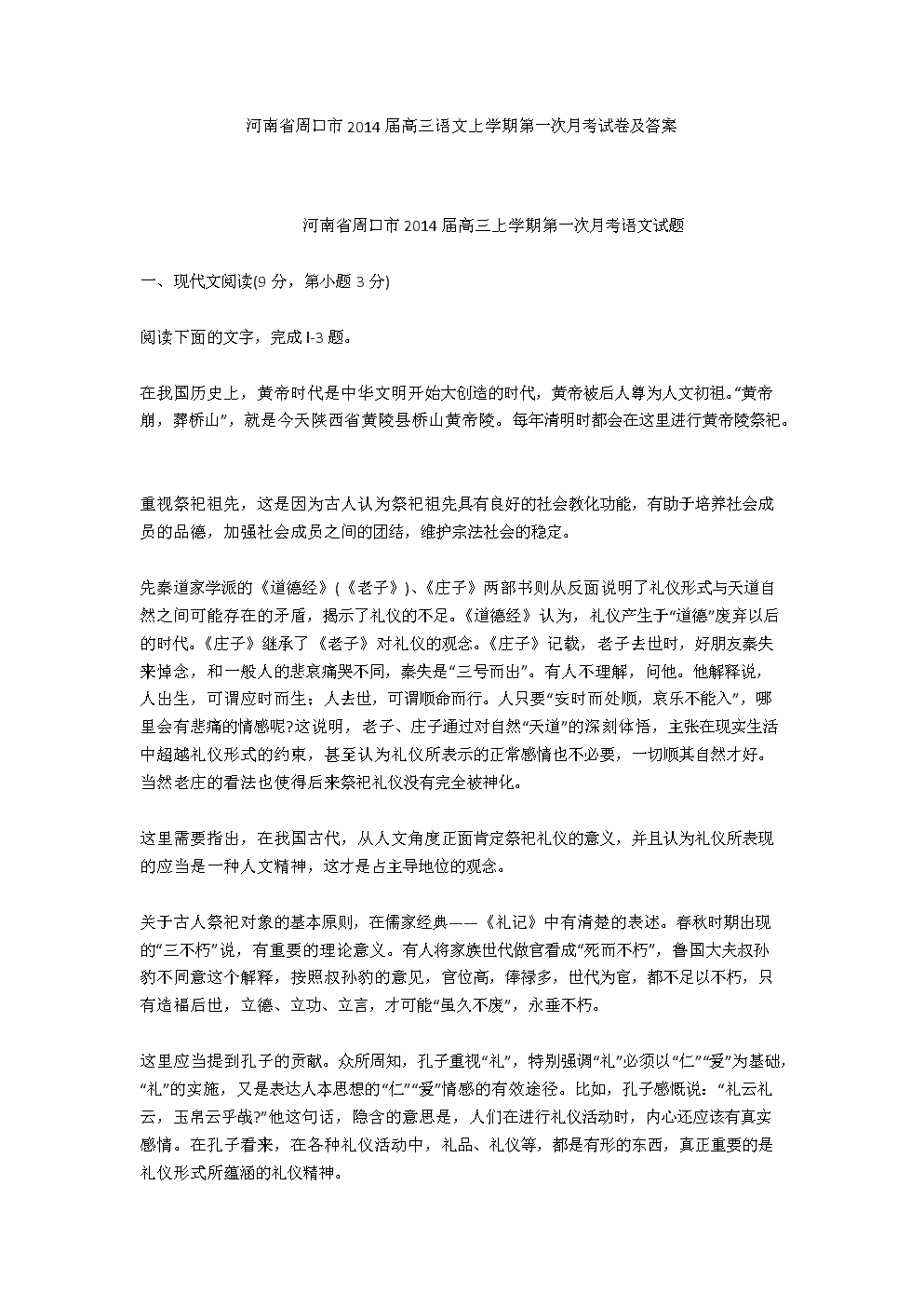 龙珠超漫画43话情报解读:悟空、贝吉塔加入银河巡逻队-BBIN官网(图1) BBIN官网