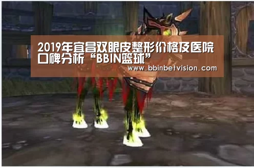BBIN电子
