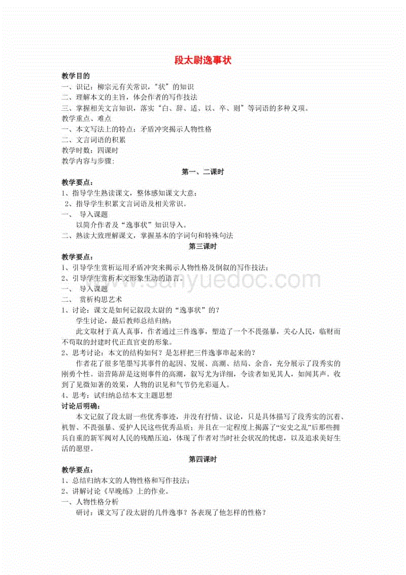 【整形人气】北京叶子整形洪春的双C美鼻术‘BBIN电子’(图4) BBIN官网